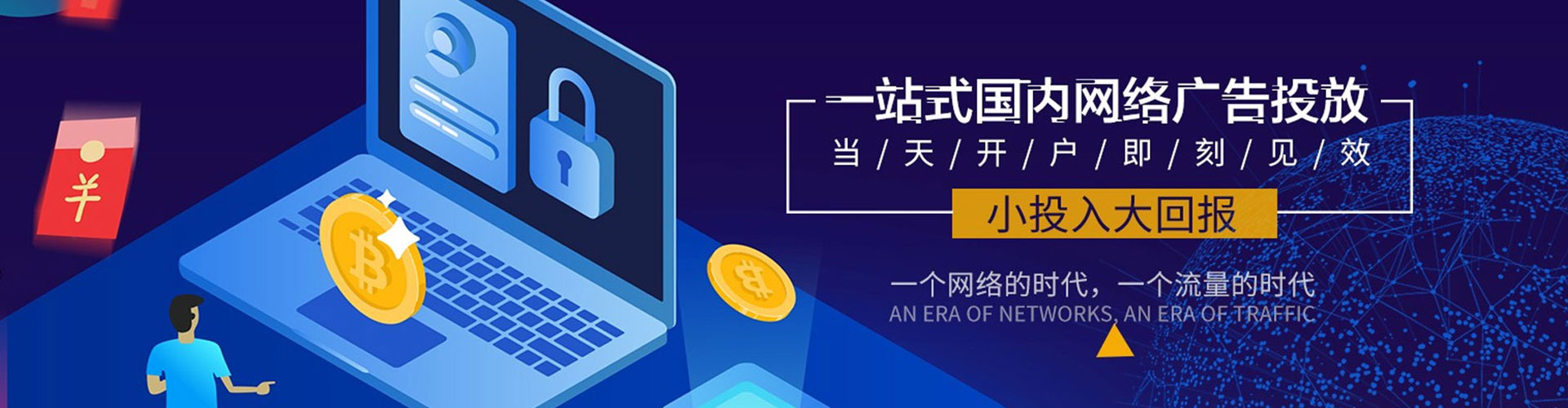 河南快手信息流